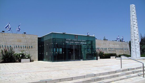 Museo de Israel